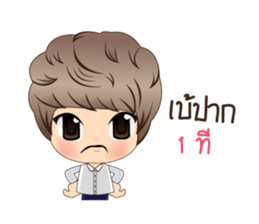 pifu sticker #9429293