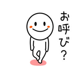 Smile Person Sticker sticker #9429306