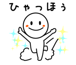 Smile Person Sticker sticker #9429307