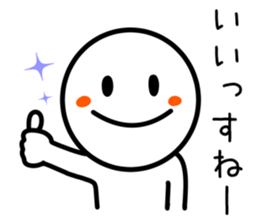 Smile Person Sticker sticker #9429308