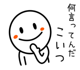 Smile Person Sticker sticker #9429309