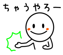 Smile Person Sticker sticker #9429311