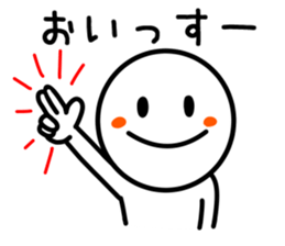 Smile Person Sticker sticker #9429312