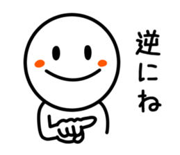 Smile Person Sticker sticker #9429315