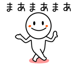 Smile Person Sticker sticker #9429318