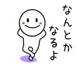 Smile Person Sticker sticker #9429319