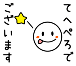 Smile Person Sticker sticker #9429322