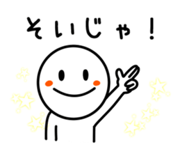 Smile Person Sticker sticker #9429323