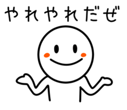 Smile Person Sticker sticker #9429325