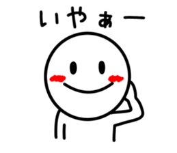 Smile Person Sticker sticker #9429326