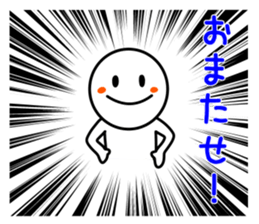 Smile Person Sticker sticker #9429327