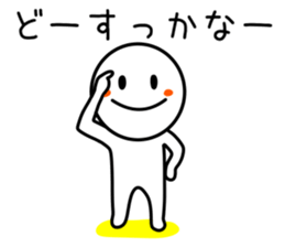 Smile Person Sticker sticker #9429330