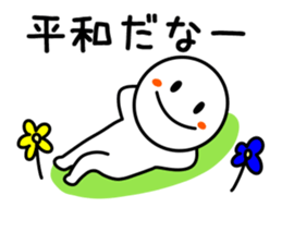 Smile Person Sticker sticker #9429331