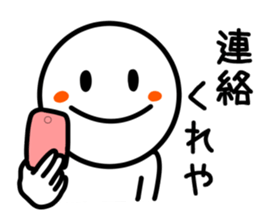 Smile Person Sticker sticker #9429335