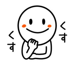 Smile Person Sticker sticker #9429336