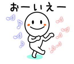 Smile Person Sticker sticker #9429337