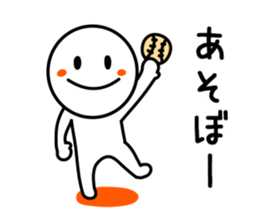 Smile Person Sticker sticker #9429338