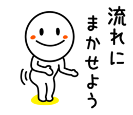 Smile Person Sticker sticker #9429339