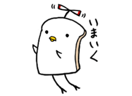 toripan kun sticker #9429505