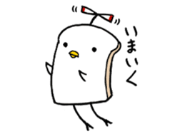 toripan kun sticker #9429505