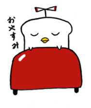 toripan kun sticker #9429512