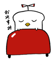 toripan kun sticker #9429512