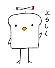 toripan kun sticker #9429513