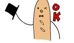 toripan kun sticker #9429517