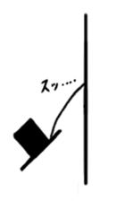 toripan kun sticker #9429521