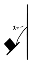 toripan kun sticker #9429521