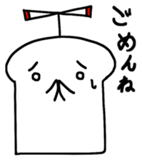 toripan kun sticker #9429522