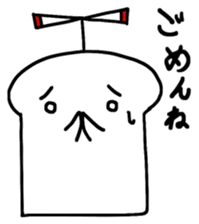 toripan kun sticker #9429522