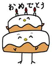 toripan kun sticker #9429526