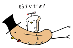 toripan kun sticker #9429527