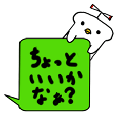 toripan kun sticker #9429528