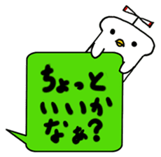 toripan kun sticker #9429528