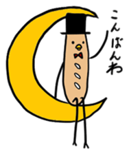 toripan kun sticker #9429529