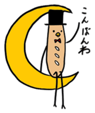 toripan kun sticker #9429529