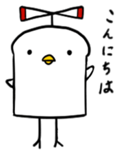 toripan kun sticker #9429530