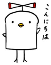 toripan kun sticker #9429530