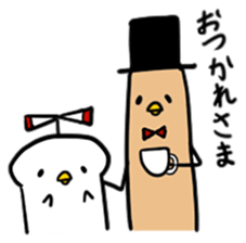 toripan kun sticker #9429531