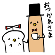 toripan kun sticker #9429531