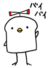 toripan kun sticker #9429533