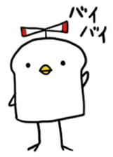 toripan kun sticker #9429533