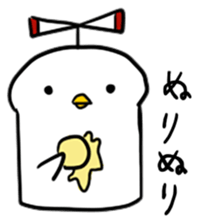 toripan kun sticker #9429538