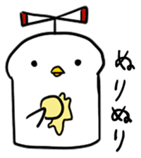 toripan kun sticker #9429538