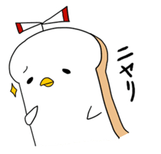 toripan kun sticker #9429539