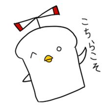 toripan kun sticker #9429541