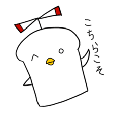 toripan kun sticker #9429541