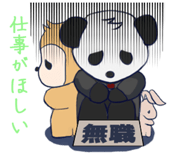 The office worker Panda sticker #9429548